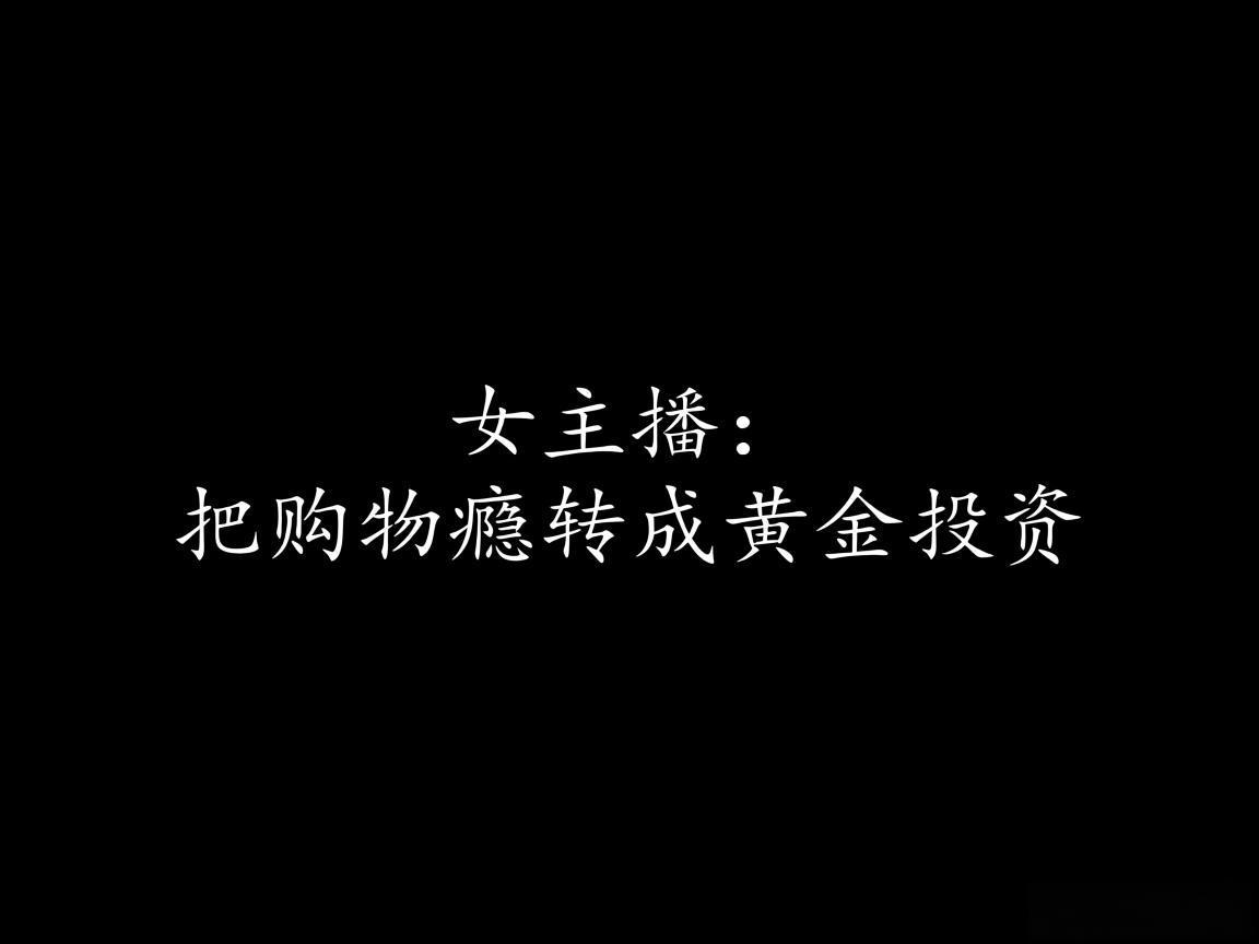 /jrzs/206963.html