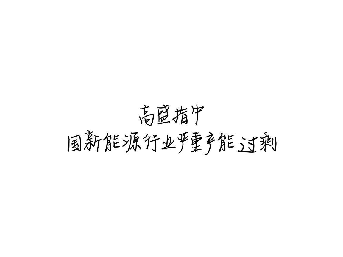 /jrzs/207573.html